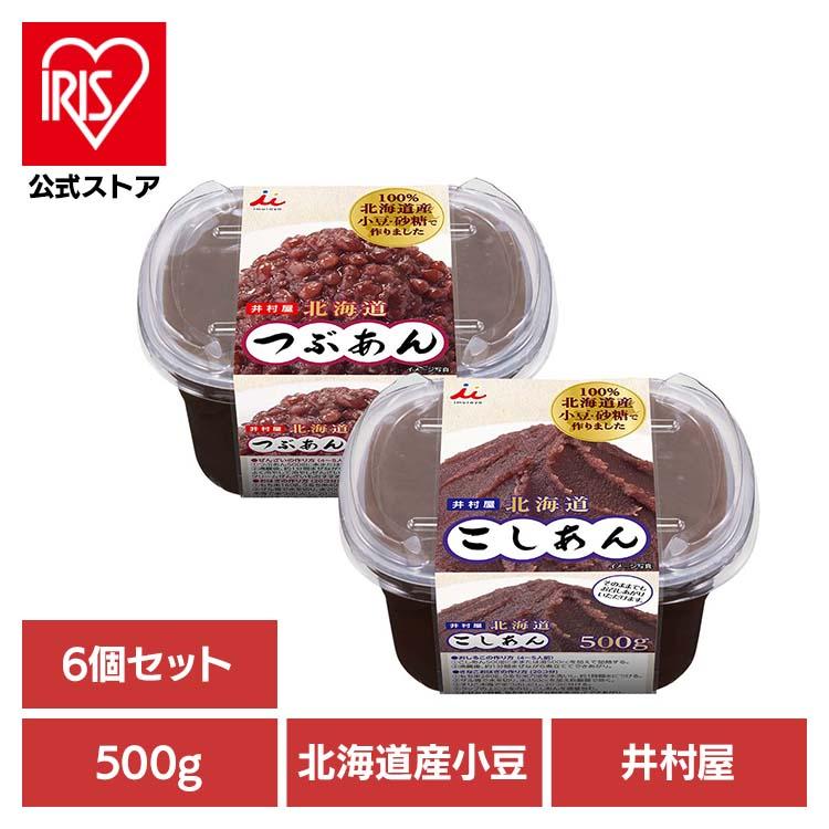 (6個)500g北海道つぶあん の商品画像