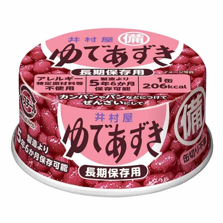 井村屋 イムラヤ 備蓄用 ゆであずき 50缶/ケース 長期保存 非常食 保存食 井村屋（imuraya） 50個 備蓄用 ゆであずき 85g 和菓子 あずき あんこ