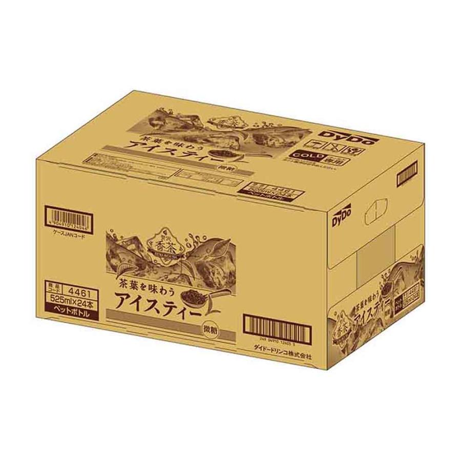 ダイドードリンコ アイスティー 24本 贅沢香茶 ダイドー お茶