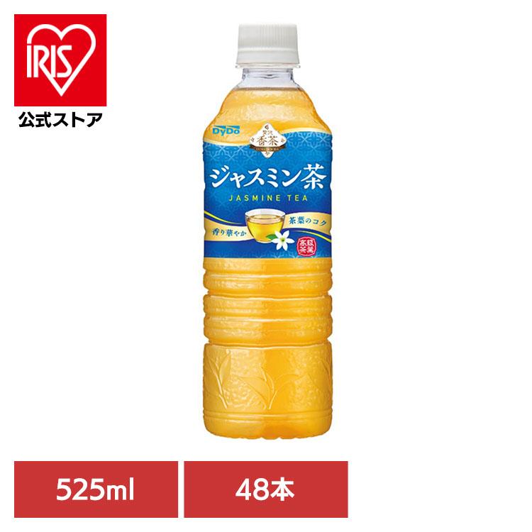 ダイドードリンコ お茶 ジャスミン 贅沢 贅沢香茶 ジャスミン茶×48本