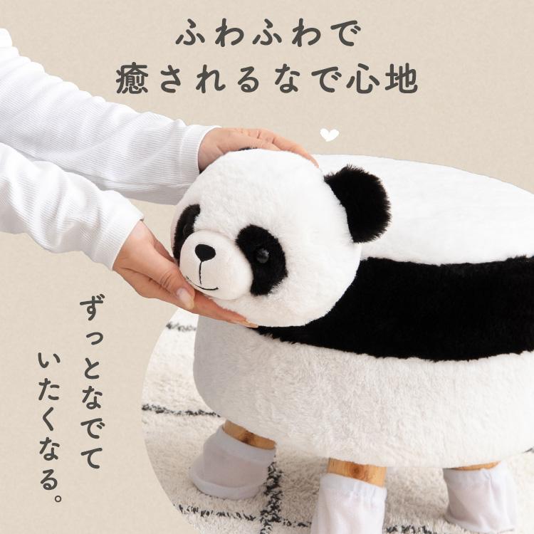 スツール アニマルスツール 椅子 mofuwari おしゃれ かわいい キッズ