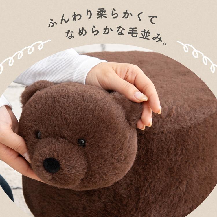 スツール アニマルスツール 椅子 mofuwari おしゃれ かわいい キッズ