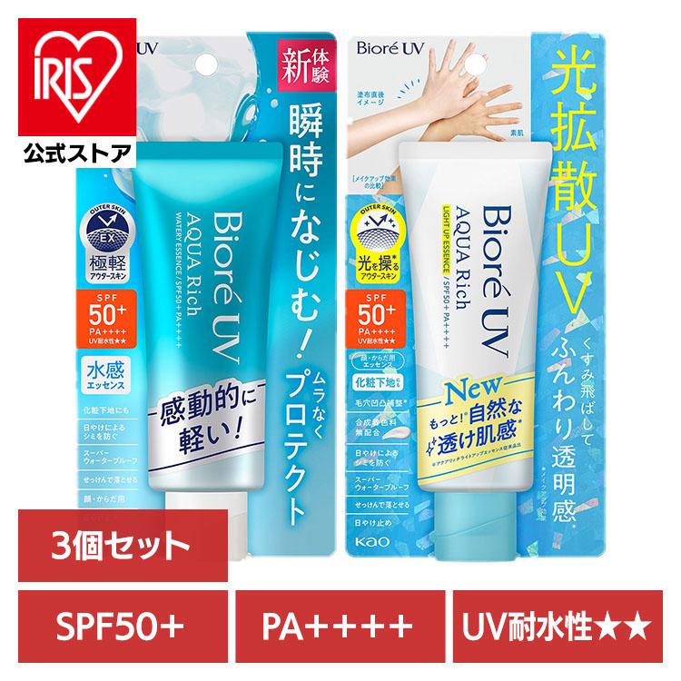 ビオレUV 日焼け止め アクアリッチ ビオレ 3個セット 水感エッセンス