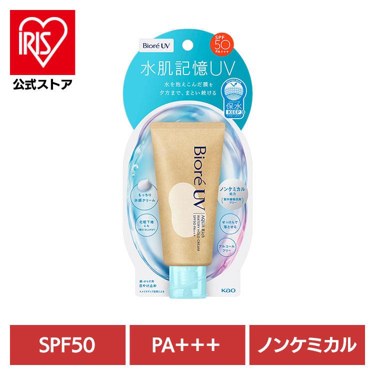 ビオレUV 日焼け止め 水感クリーム アクアリッチ ウォータリーホールド