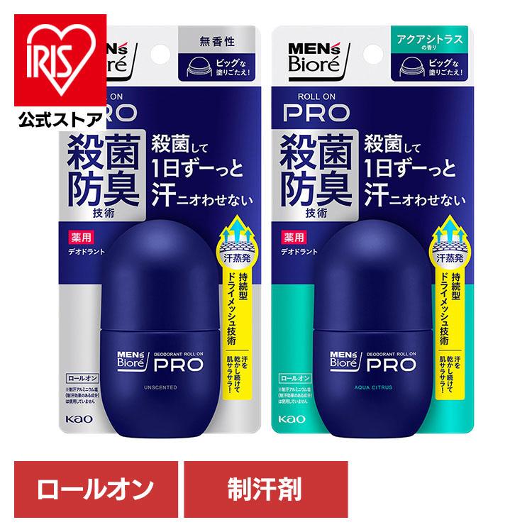 制汗・デオドラント ON Amazon.co.jp: Clarion Brands 特定のDriの制汗デオドラント