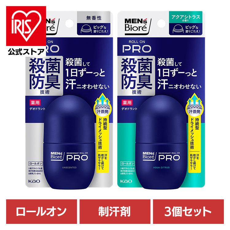 BODY-GA 3個セット　制汗剤 デオドラント 楽天市場】【公式】BODY-GA 薬用デオドラントクリーム 制汗剤