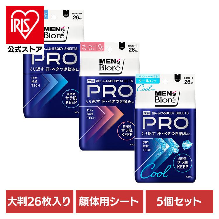 汗拭きシート 制汗剤 ボディシート 26枚 5個セット メンズ メンズビオレ 顔もふけるボディシート 顔 体 PRO 花王 の商品画像