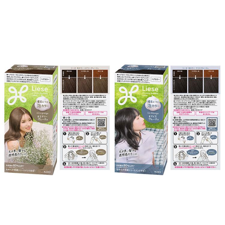 Liese (2個)ヘアカラー 髪染め 白髪染め リーゼ 泡カラー 花王