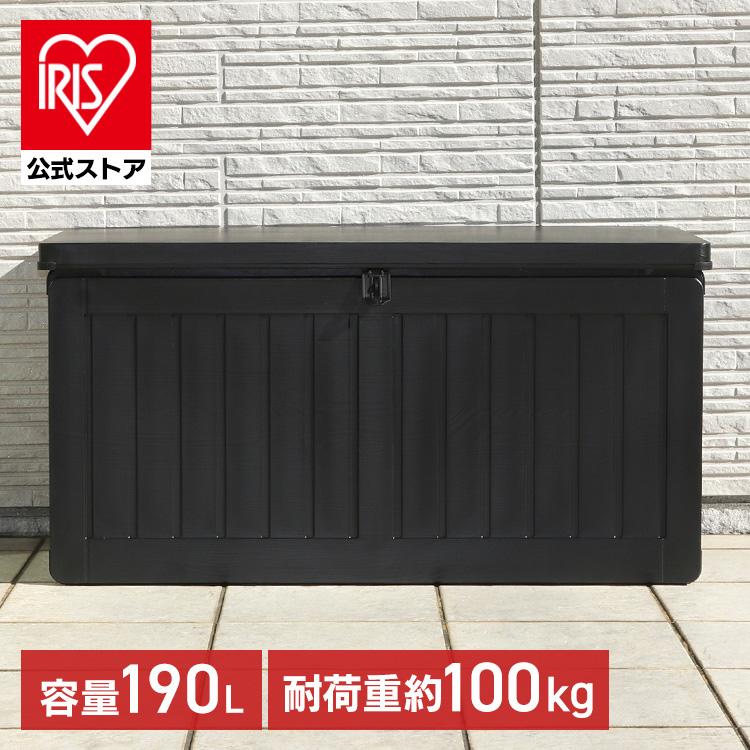 収納ボックス 収納ベンチ 屋外収納 収納BOXベンチ BK 190L (38356