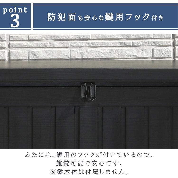 収納ボックス 収納ベンチ 屋外収納 収納BOXベンチ BK 190L (38356