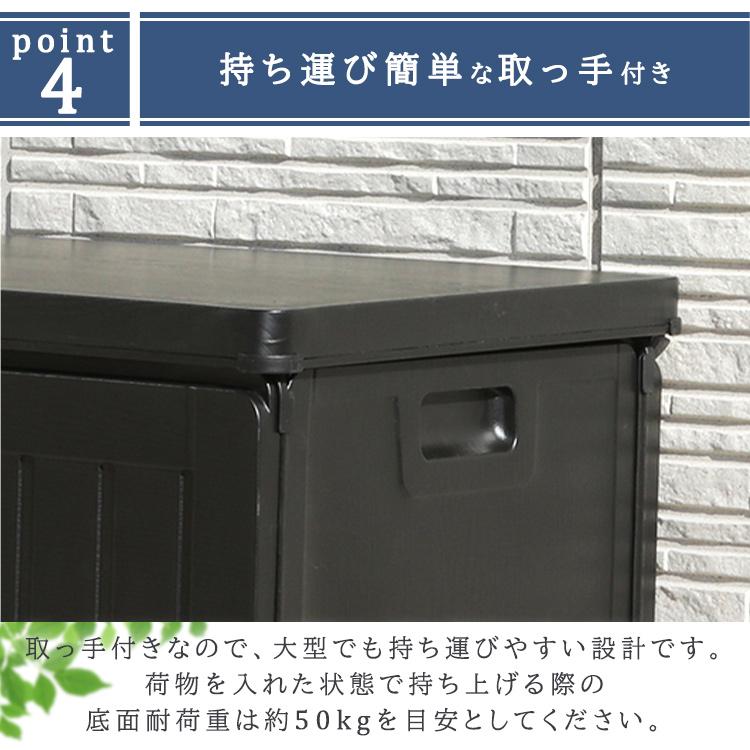 収納ボックス 収納ベンチ 屋外収納 収納BOXベンチ BK 190L (38356