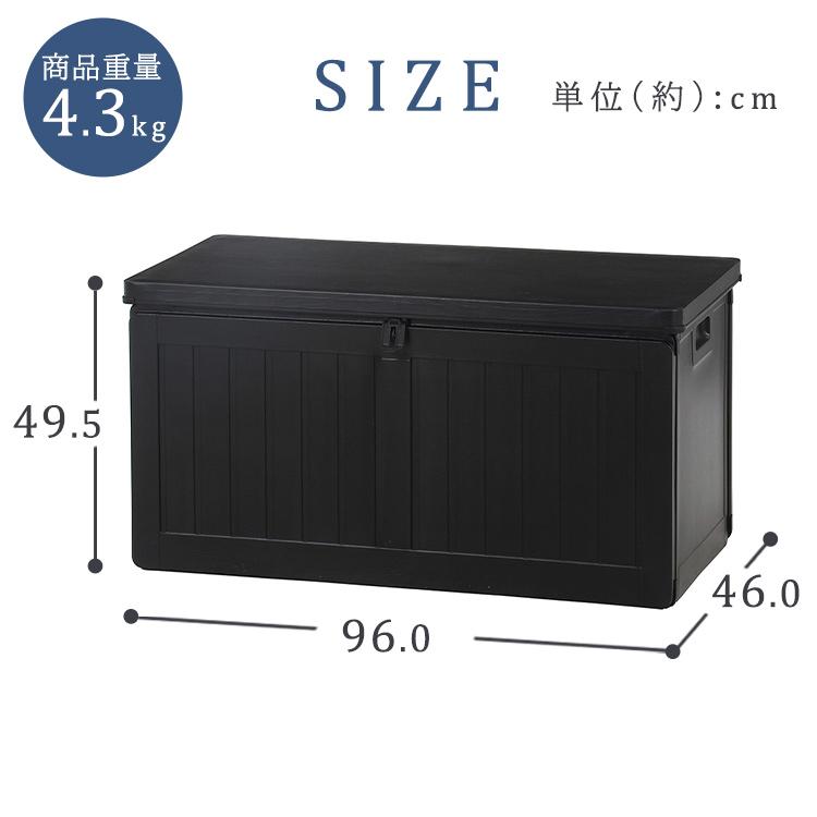 収納ボックス 収納ベンチ 屋外収納 収納BOXベンチ BK 190L (38356