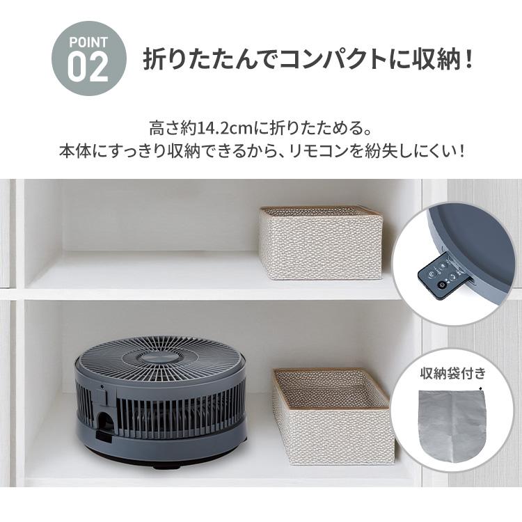 C:NET（シィー・ネット） 扇風機 DC パタパタ 折り畳み扇風機 9枚羽根