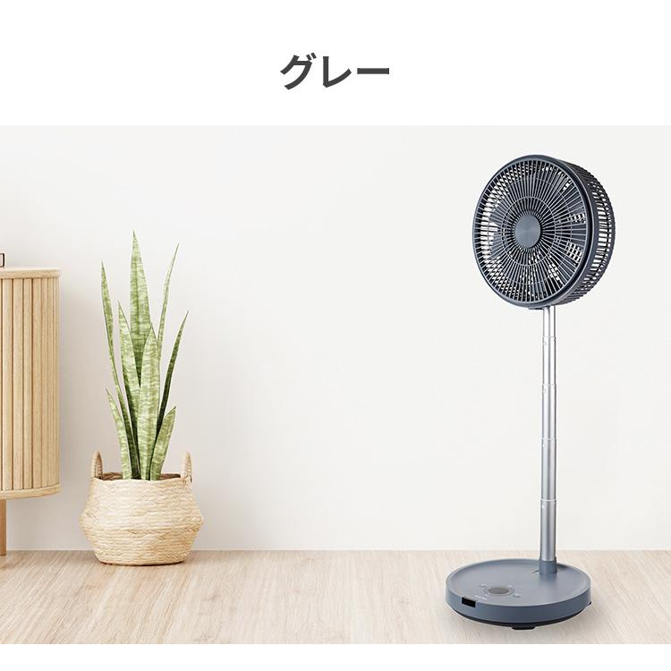 C:NET（シィー・ネット） 扇風機 DC パタパタ 折り畳み扇風機 9枚羽根