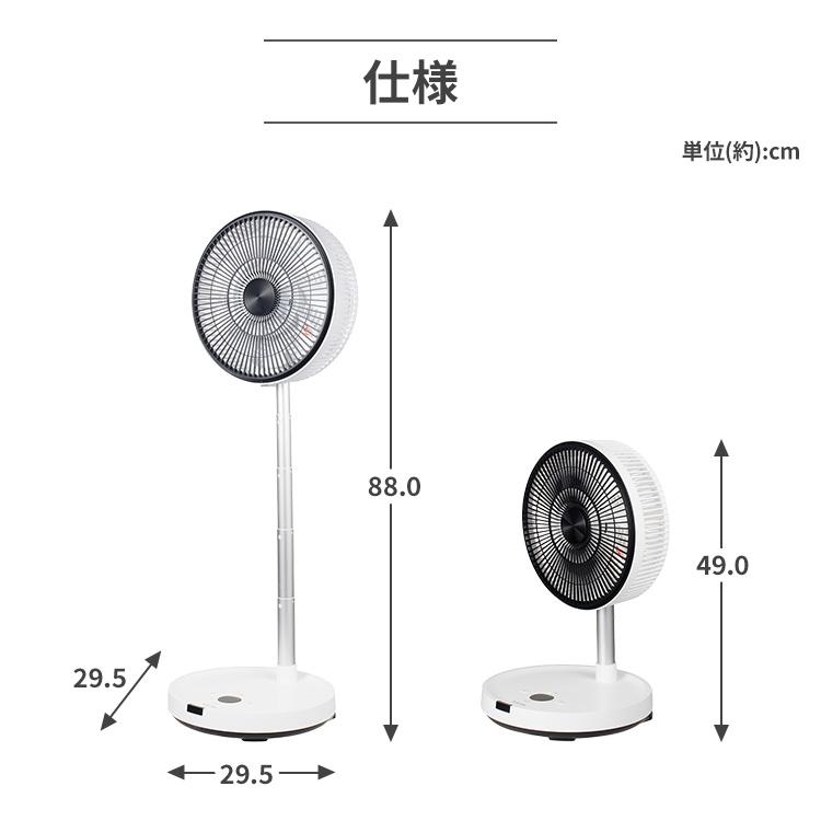 C:NET（シィー・ネット） 扇風機 DC パタパタ 折り畳み扇風機 9枚羽根