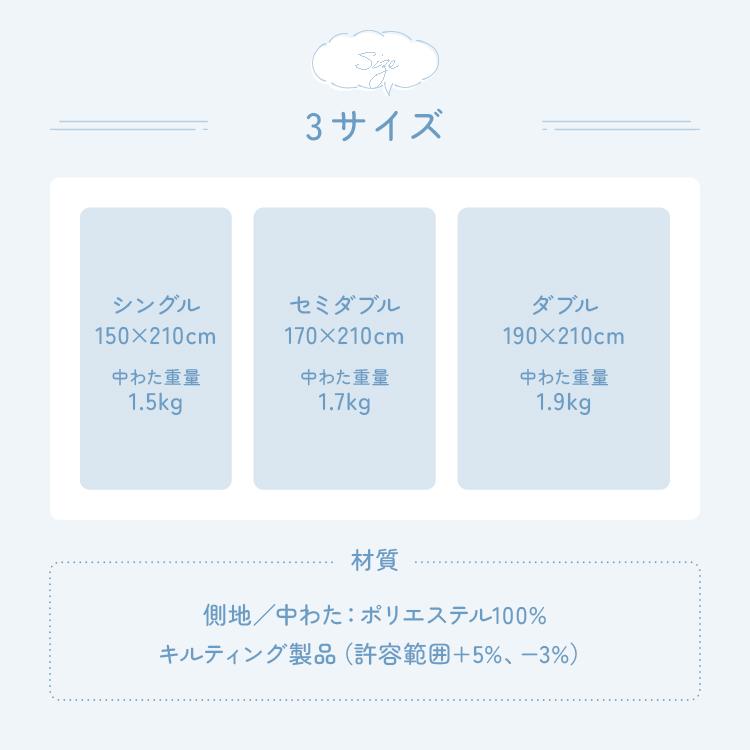 掛け布団 ダブル 洗える 軽量 もっちり マシュマロ 雲の寝心地 D