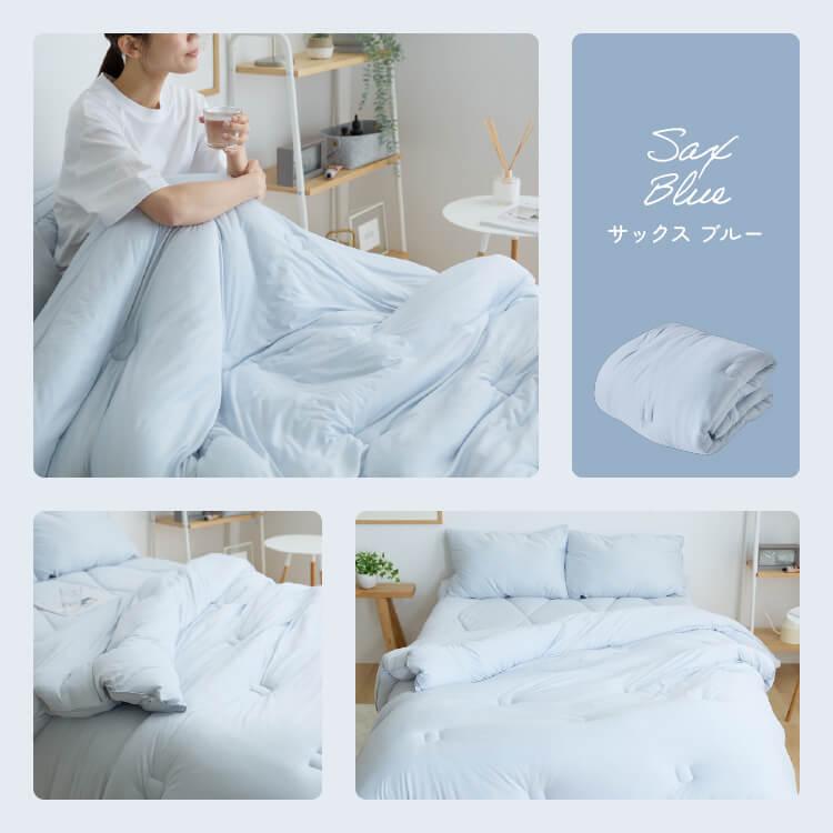 掛け布団 ダブル 洗える 軽量 もっちり マシュマロ 雲の寝心地 D