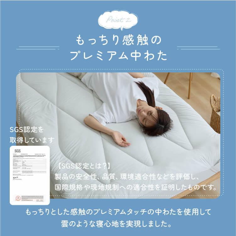 敷きパッド シングル 洗える 軽量 もっちり マシュマロ 雲の寝心地