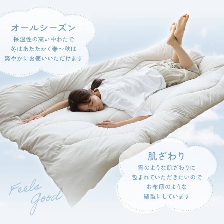 敷きパッド シングル 洗える 軽量 もっちり マシュマロ 雲の寝心地