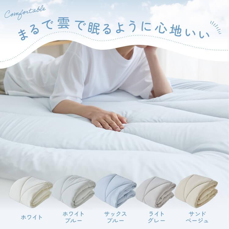 敷きパッド セミダブル 洗える 軽量 もっちり マシュマロ 雲の寝心地
