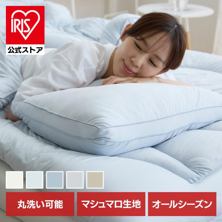 枕 洗える 軽量 もっちり マシュマロ 雲の寝心地 まくら