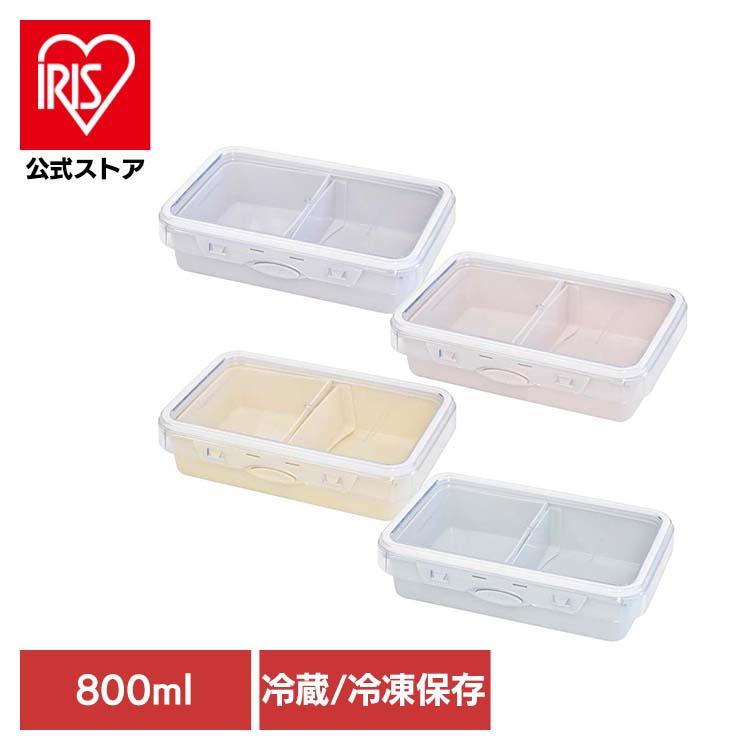 お弁当箱 レンジ対応 食洗器対応 800ml 冷蔵 冷凍 長方形 ボタン式