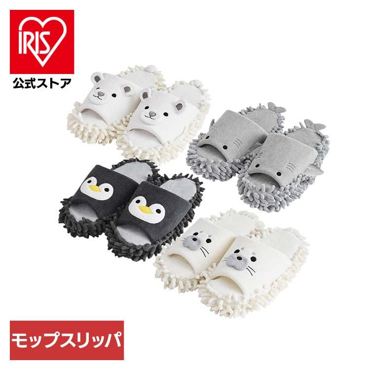 スリッパ 室内 夏用 モップ付き お掃除スリッパ かわいい 52305 52306