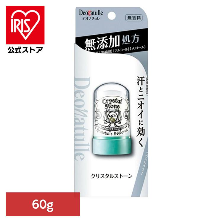 制汗剤 デオナチュレ クリスタルストーン 60g 無添加処方 天然アルム石