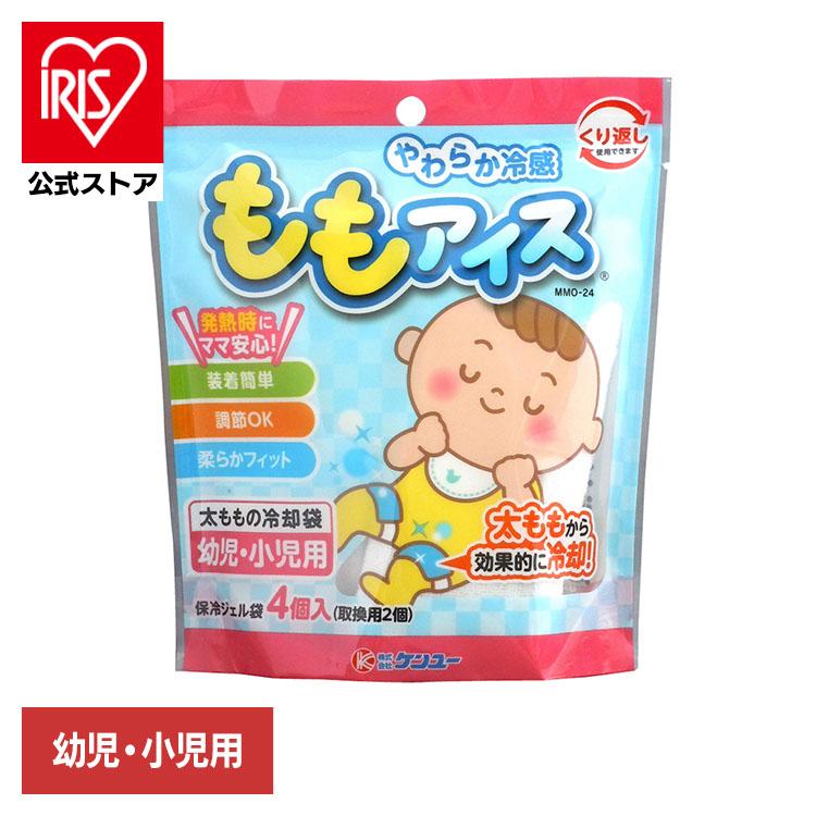 暑さ対策・冷却グッズ momo 61lNOjct5kL._AC_UL210_SR210,