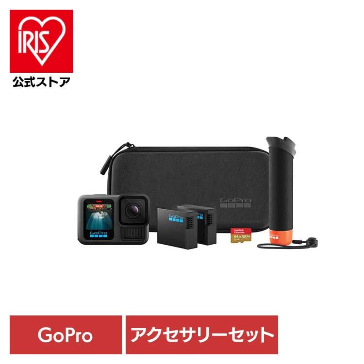 GoPro（ゴープロ） カメラ ゴープロHERO13 Black+アクセサリーセット 