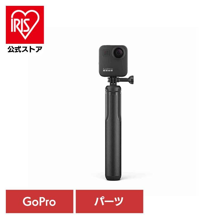 GoPro（ゴープロ） カメラ アクセサリー 三脚MAX Grip+三脚 ASBHM-002