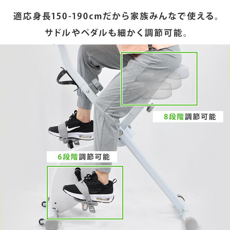 エアロバイク 家庭用 フィットネスバイク 静音 耐荷重100kg 負荷16段階