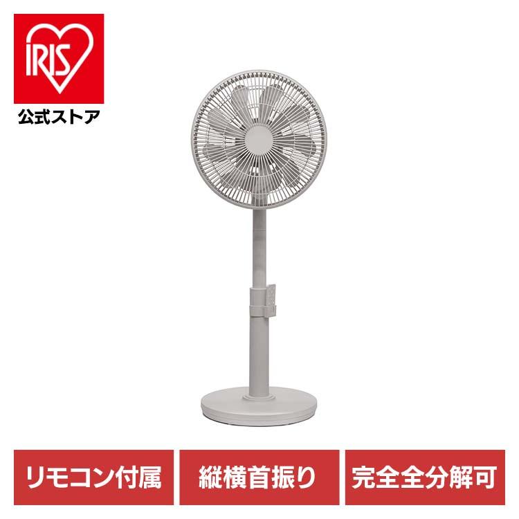 サーキュレーター 9117PS23【未使用】Zaidaサーキュレーター扇風機 リビング扇風機