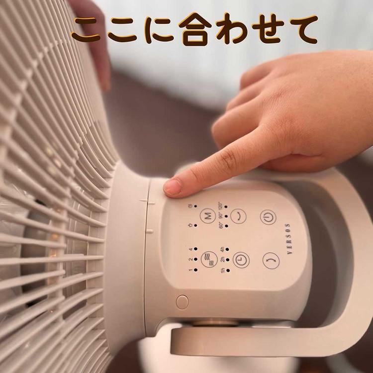 扇風機 DCモーター DC サーキュレーター 上下左右首振り 全分解