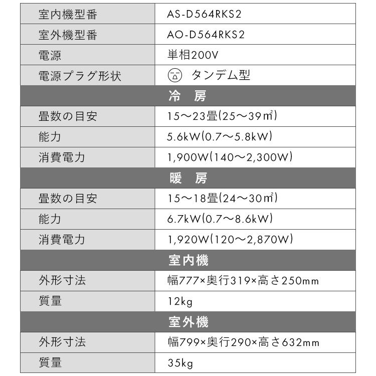 エアコン 18畳用 18畳 富士通 ルームエアコン ノクリア Dシリーズ 5.6