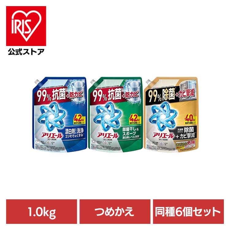 アリエール 洗濯洗剤 洗剤 ジェル 1000g 6個セット 詰め替え 洗剤柔軟 