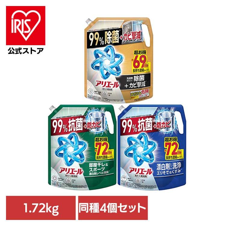 洗濯洗剤 洗剤 アリエール ジェル 1720g 4個セット 詰め替え 洗剤柔軟剤 衣類用洗剤 アリエールジェル つめかえ 超ウルトラジャンボサイズ 液体洗剤 P＆G（Yahoo!・アイリスプラザ Yahoo!店）