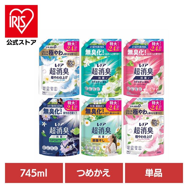 レノア 柔軟剤 超消臭 レノア超消臭 特大 詰め替え 745ml