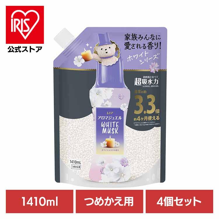 レノア 柔軟剤 レノアアロマジュエル 1410ml 4個セット 詰め替え 香り