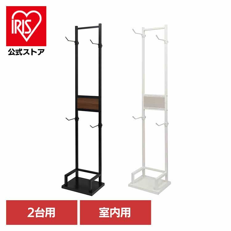 自転車スタンド Lex レック 2台用 自転車 スタンド 室内 高さ調整 BCD