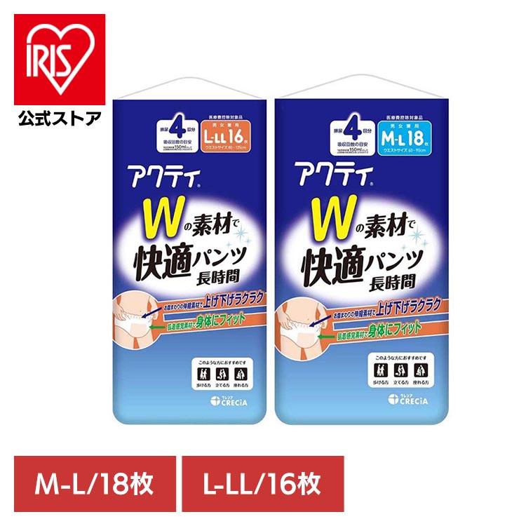 看護・介護用品 アクティ パンツ型おむつ Mサイズ 20枚入 15個セット