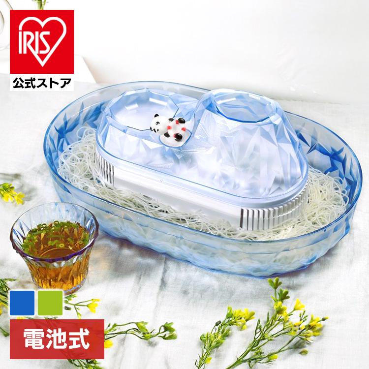 流しそうめん器 流しそうめん機 コンパクト LD-285 リバティー