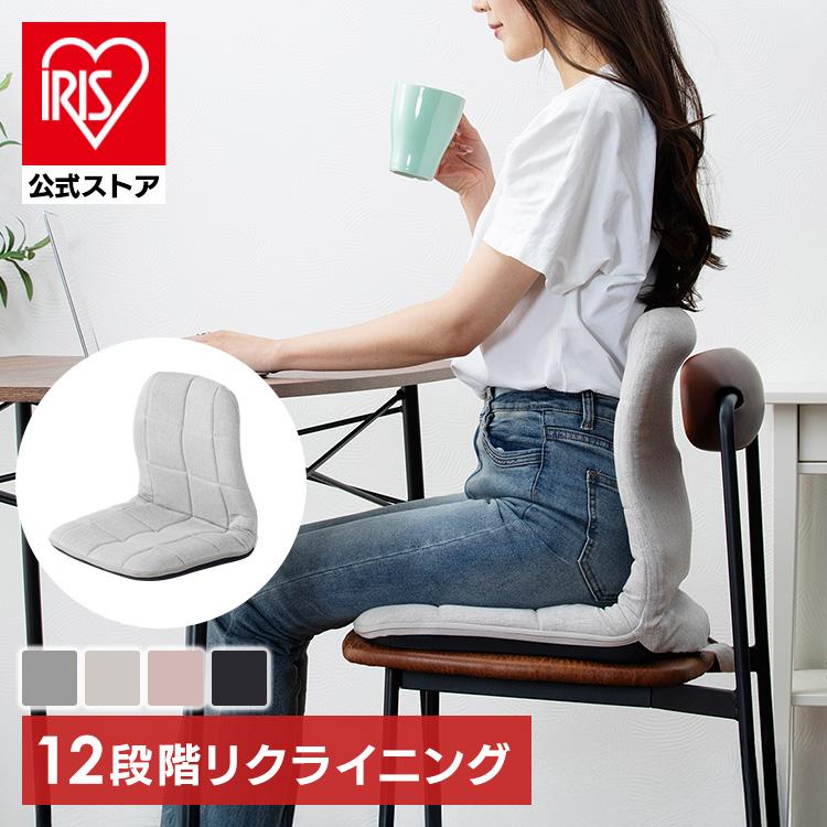 リクリナ様 ご購入予定品 置くだけ背筋サポートリクライニング座椅子／トケア［TUKEA］ CG