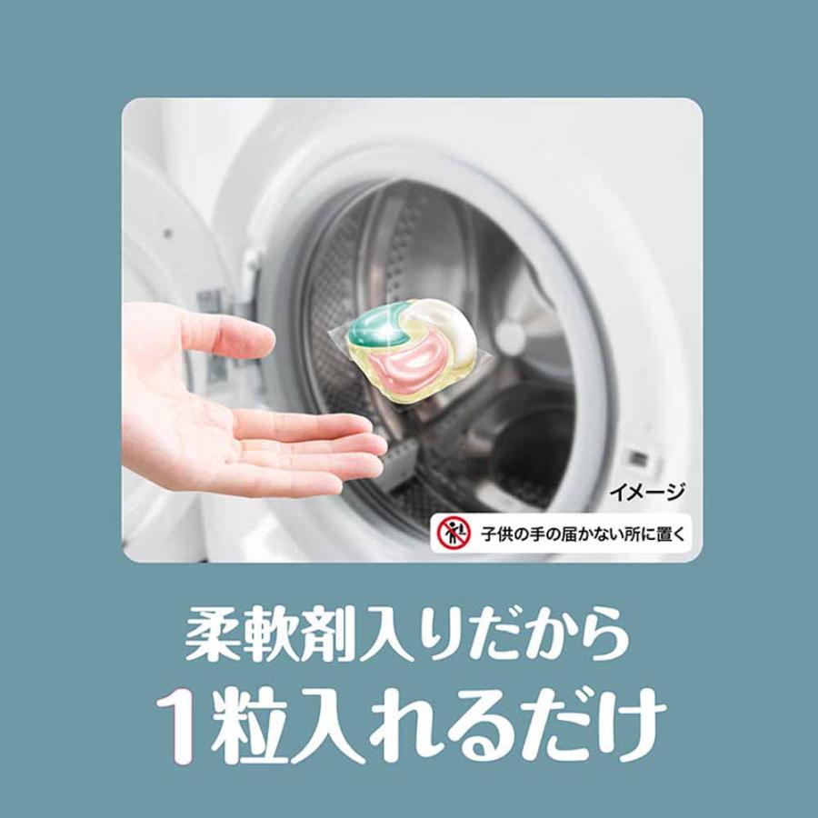 洗濯洗剤 洗剤 ボールド ジェルボール 4D 本体 11粒 ボールドジェル