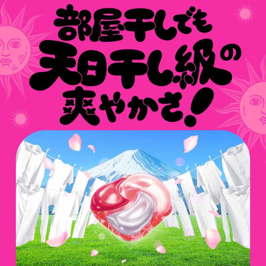 洗濯洗剤 洗剤 ボールド ジェルボール 詰め替え 28粒 27粒 4個セット