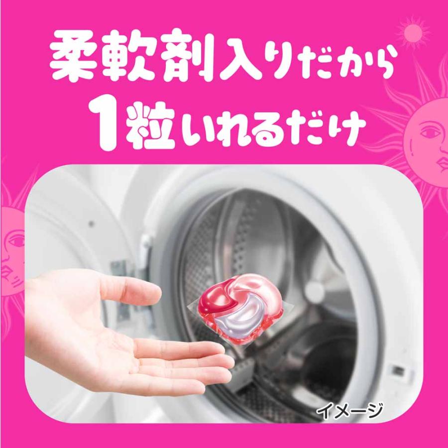 洗濯洗剤 洗剤 ボールド ジェルボール 詰め替え 55粒 57粒 3個セット