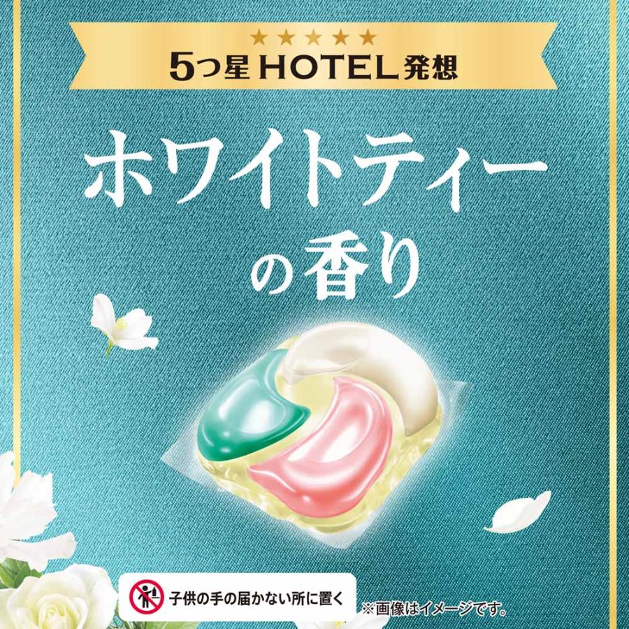 洗濯洗剤 洗剤 ボールド ジェルボール 詰め替え 70粒 73粒 ボールド