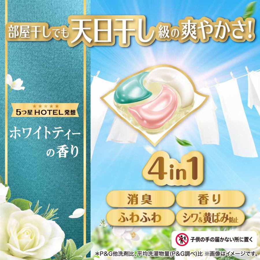 洗濯洗剤 洗剤 ボールド ジェルボール 詰め替え 70粒 73粒 3個セット