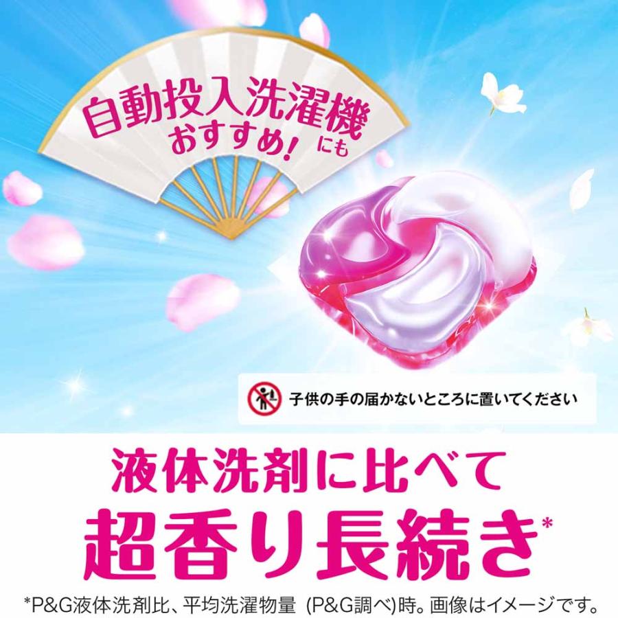 洗濯洗剤 洗剤 ボールド ジェルボール 詰め替え 70粒 73粒 4個セット