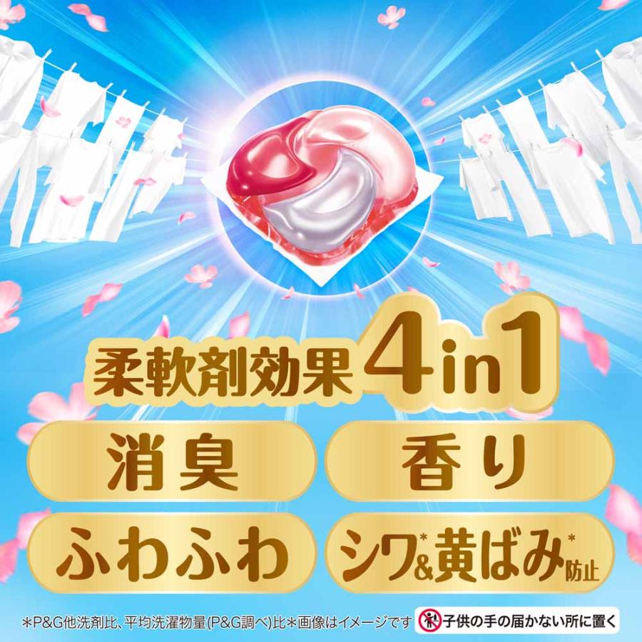 洗濯洗剤 洗剤 ボールド ジェルボール 詰め替え 86粒 89粒 ボールド